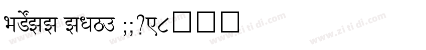 SHREE ENG7 0039字体转换
